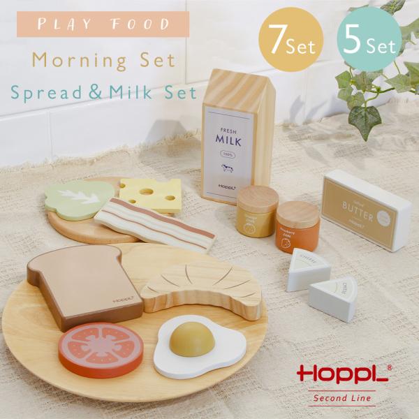 [Release date: August 1, 2025]◇商品仕様◇パッケージサイズ：W18×D14×H7cm〔スプレッド＆ミルクセット〕サイズ：最大＝W12.5×H5.5cm　最小=W3.5×H4cm素材：MDF、天然木、水性ウレタン...