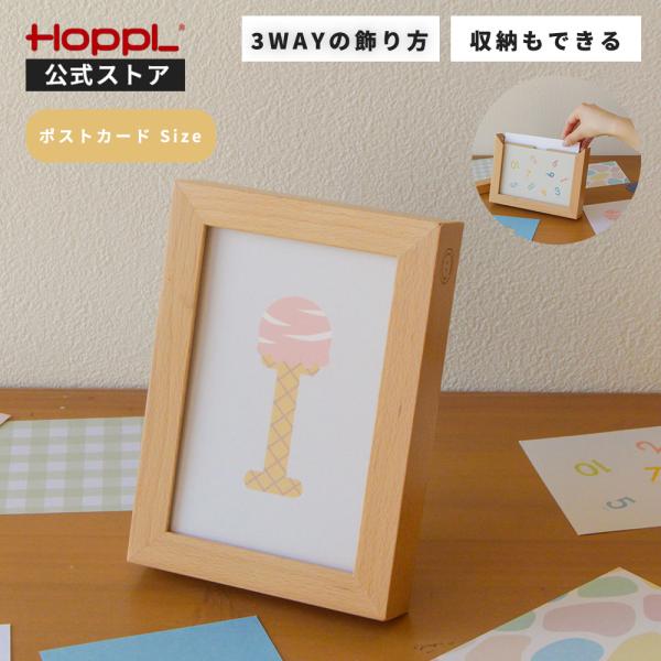 写真立て フォトフレーム 名入れプレゼント 孫 誕生日 木製 ナチュラル 卒業 入学 イベント 思い出 卓上 壁掛け マグネット おしゃれ  チーム 七五三 記念品