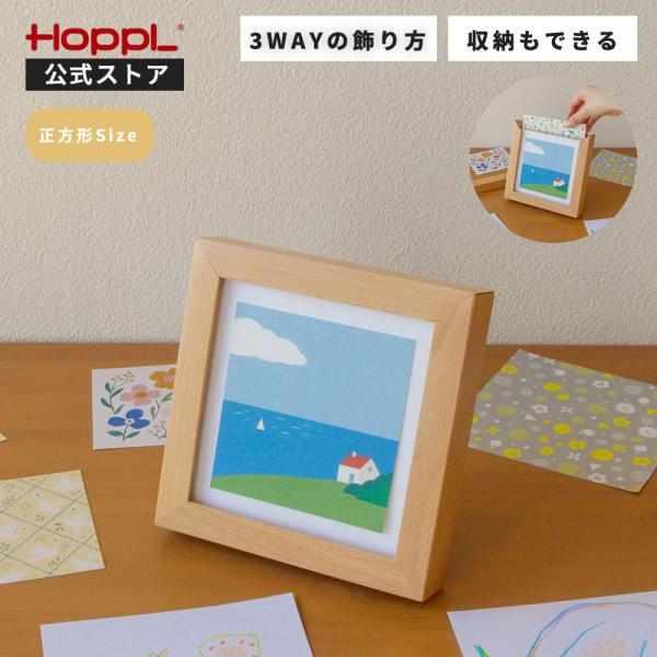 写真立て フォトフレーム 名入れプレゼント 孫 誕生日 木製 ナチュラル 卒業 入学 イベント 思い出 卓上 壁掛け マグネット おしゃれ チーム 七五三 記念品