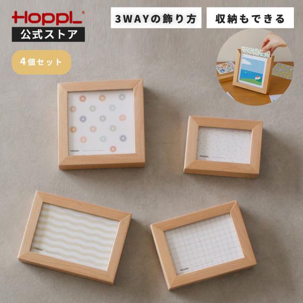 写真立て フォトフレーム 名入れプレゼント 孫 誕生日 木製 ナチュラル 卒業 入学 イベント 思い出 卓上 壁掛け マグネット おしゃれ  チーム 七五三 記念品