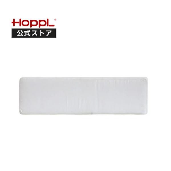 HOPPL 公式ストア ホップル キッズベッド用 延長マットレス（固