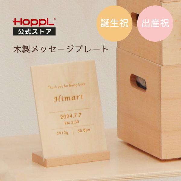 名入れ プレゼント 出産祝い お誕生日 1番人気ꕀ .ᐟ‪‪‬ 女の子ギフト✼】flowerオリジナル出産祝い‬