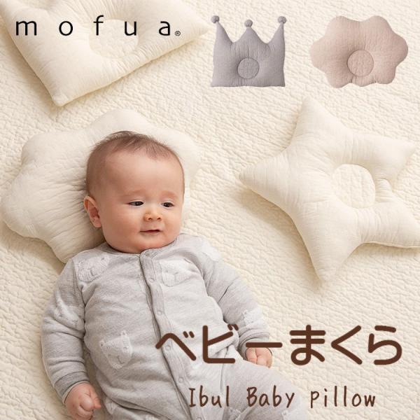 [側地]表層：綿100%中層：綿100%（200g/m2）裏層：綿100%詰め物：ポリエステル100%（マイクロ綿/おうかん：150g　ほし：120g　くも：150g）サイズ おうかん：32×28cmほし：33×35cmくも：34×24cm...