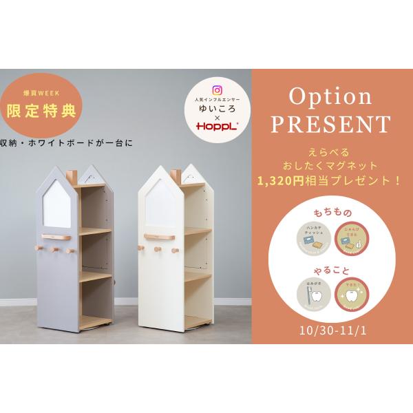 �G�{�I ��]�� �����h�Z�����[ ��]�{�I �ω����邭�邭��{�I �����h�Z�����b�N �����������b�N �z���C�g�{�[�h 360�x �ؐ� �q������ �������^ �z�b�v�� HOPPL ���i�摜1