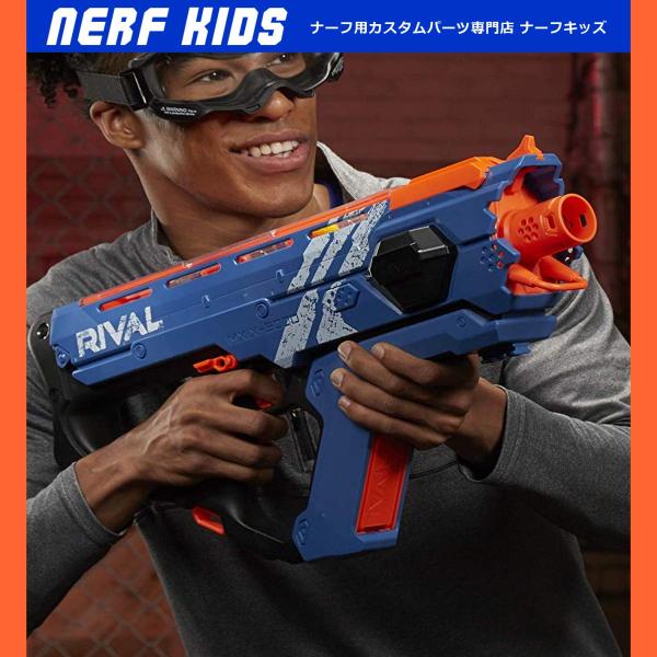 ナーフライバルペルセスカスタム