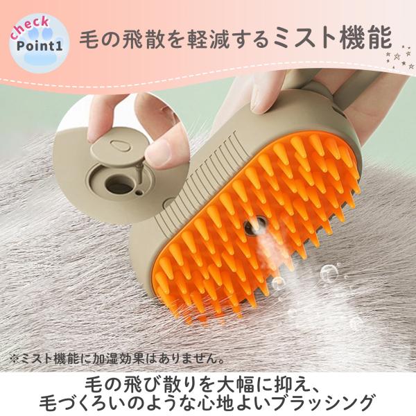 猫ブラシ 蒸し 猫蒸し スチーム ブラシ 長毛 短毛 ペット 猫 犬