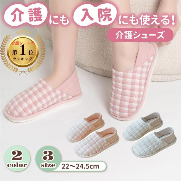 〇しっかり歩きたい時はシューズとして、　サッと履きたい時は踵を踏んでスリッパとして使える2wayタイプ。〇メッシュ生地で通気性よく、柔らかいソールで足への衝撃を軽減。〇開口部が大きく開く＋マジックテープで着脱簡単！〇滑り止め加工で転倒のリス...