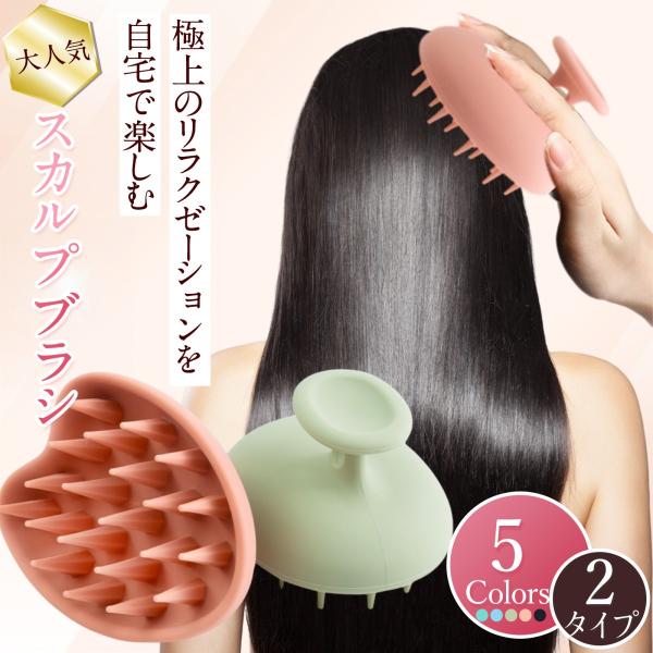 hori-store1591_scalp