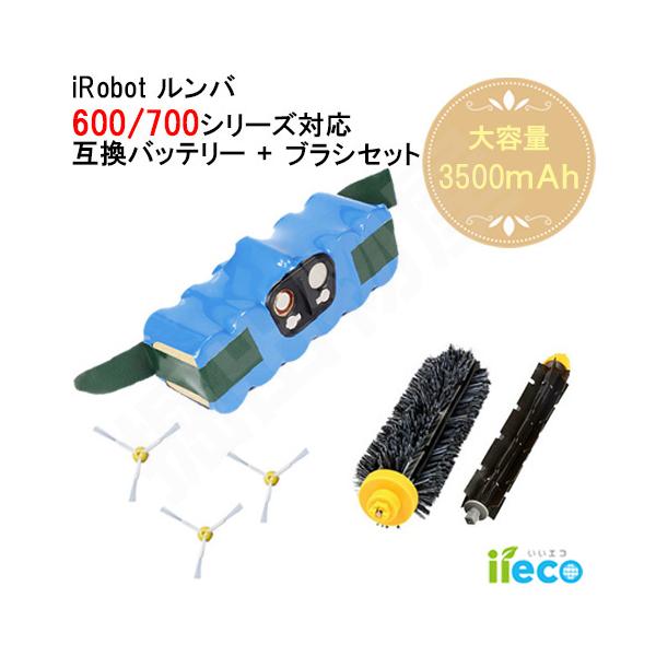 iRobot Roomba ブラシ2個セットとバッテリー JCコーポレーション 2個セット iieco ルンバ 500 600 700 800 900