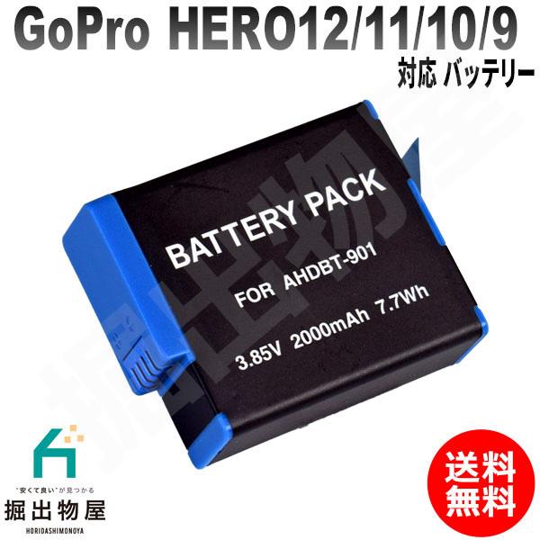 商品仕様：電　圧：3.85V容　量：2000mAh保　証：商品到着より９０日間製　造：中国※過充電・過放電など各種保護回路内蔵。※PSEマーク取得済届出事業者名：株式会社JCコーポレーション対応機種：GoPro アクションカメラHERO9 ...