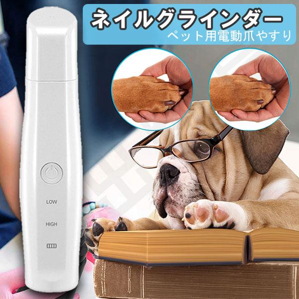 ネイルン配送方法必読ページ 楽天市場】「ネイリストYUIさん監修」 ネイルマシーン 電動