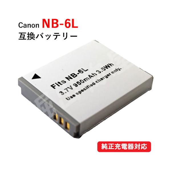 【適用機種】IXY 30SIXY 31SIXY 32SIXY DIGITAL 930 ISIXY DIGITAL 110 ISIXY DIGITAL 25 ISPowerShot S90PowerShot S95PowerShot D10P...