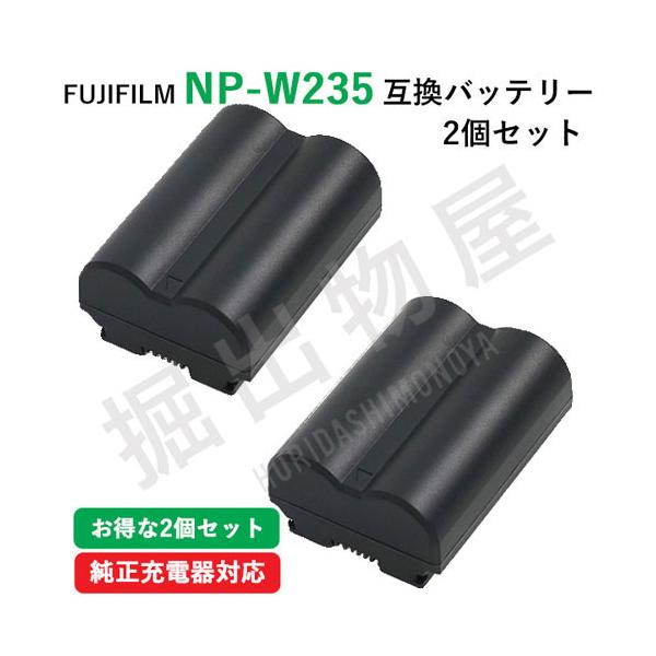 富士フイルム - 2本セットFUJIFILM X-T4用バッテリーNP-W235 Amazon | ロワジャパン 富士フイルム対応 X-T4 NP-W235 FNP-W235