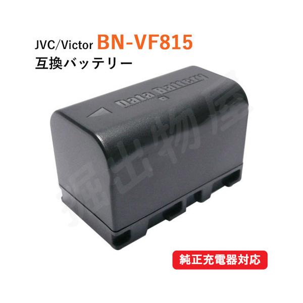 ビクター(JVC) BN-VF815 互換バッテリー（定形外郵便発送) コード 01385