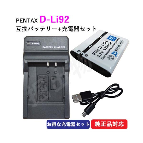 【電池タイプ】Li-Ion【電　　圧】　3.7V(3.6V共用)【容　　量】　925mAh【保障期間】　3ヶ月【製造国】　　中国【保護回路】　過電流保護、過充電防止、過放電防止の保護回路を内蔵【充　　電】　純正充電器で充電できます【適用機種...