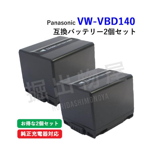 【適用機種】HITACHI　DZ-GX20　DZ-GX25M　DZ-MV350　DZ-MV380　DZ-MV550　DZ-MV580　DZ-MV730　DZ-MV780　DZ-BD10H　DZ-BD9H　DZ-BD7H　DZ-BD70　DZ...