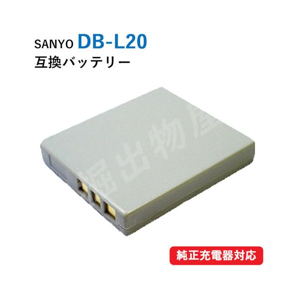 サンヨー (SANYO) DB-L20 互換バッテリー stcizWbzkf, テレビ、オーディオ、カメラ - centralcampo.com.br