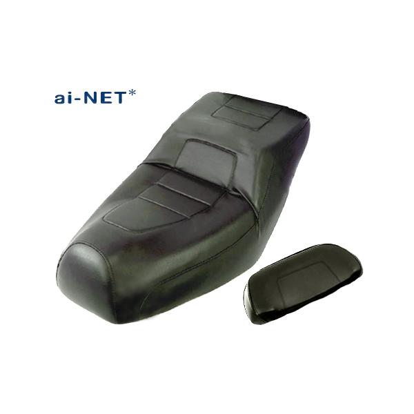 aiNET(バイク) 在庫有 シート 着後レビューで次回送料無料 aiNET(バイク) 在庫有 シート 着後レビューで次回送料無料
