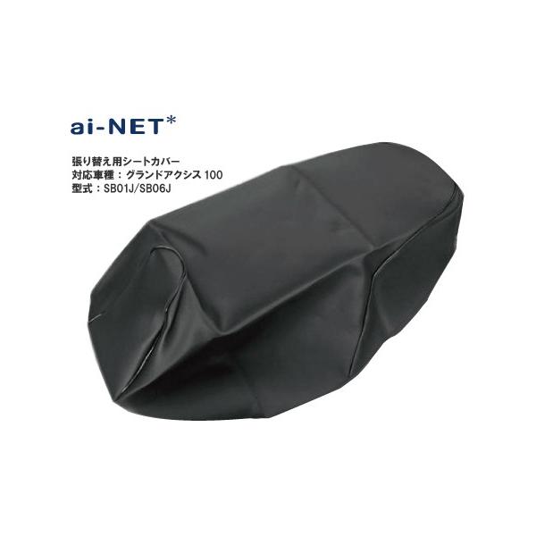 | おすすめポイント劣化・消耗したシートを”シャキッ”と蘇らせます。弊社提携プロショップ様でもご好評を頂いております。お送りした際のしわはドライヤーなどで温める事で消えます。| 商品詳細張替用シートカバー(表皮のみ) JAN:4571460...