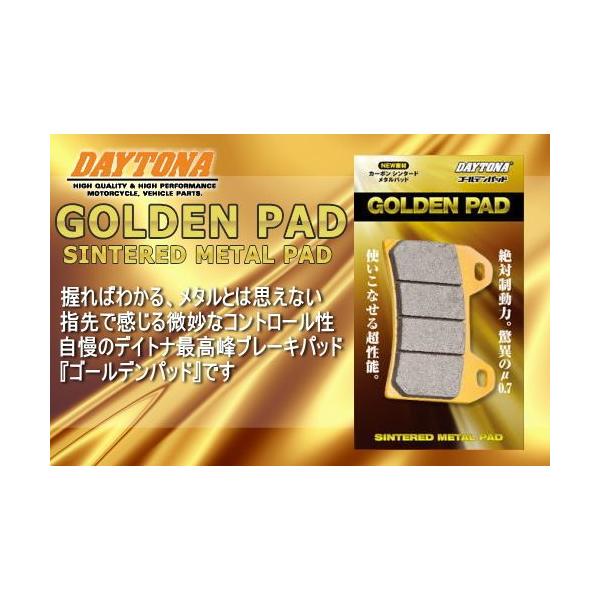 なつ DAYTONA（バイク用品） NC700X ABS/12-13 F フロント 用 DAYTONA
