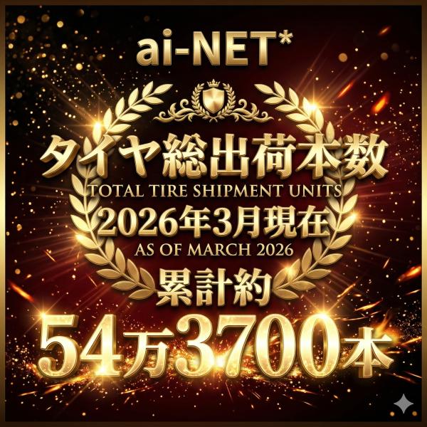 horidashi_19301-19302_3_d_20260326090337