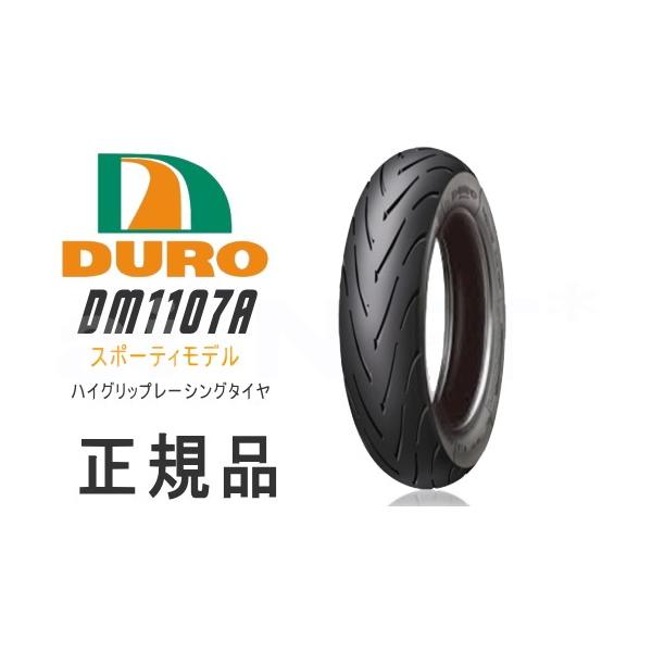 _bvOEM [hR/SS 50/1986`p A^C nCObv DURO DM1107 3.50-10 51M 350-10 f[ `[uX^C