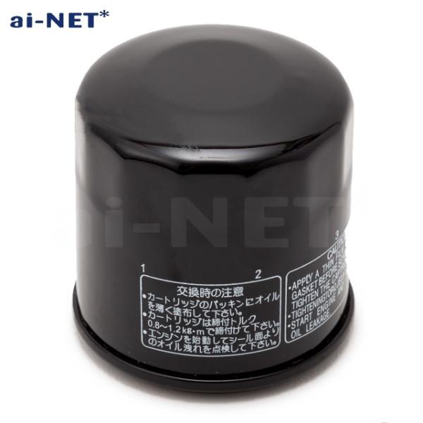 aiNET(バイク) W650 07'用 オイルフィルター オイルエレメント aiNET(バイク) W650 07'用 オイルフィルター オイルエレメント