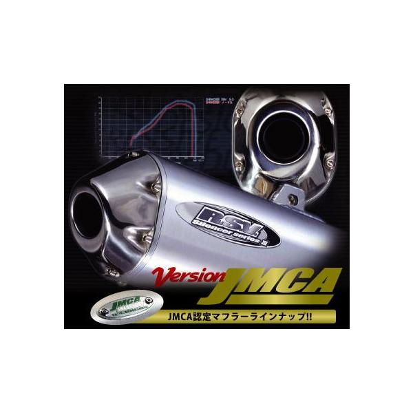 ラフ&ロード R.S.V. 4st シリーズIIIサイレンサー UPタイプ(JMCA