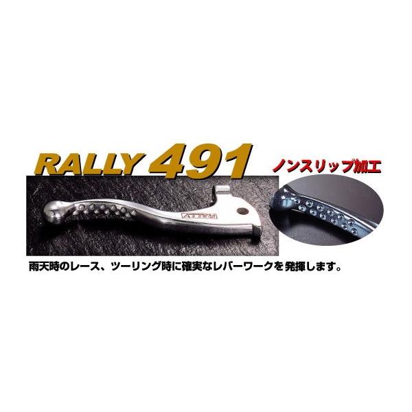 ラフ＆ロード [ラフ&ロード]【RALLY(ラリー)】 RALLY491 ノンスリップ