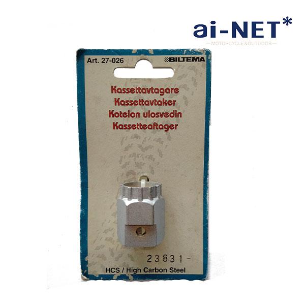 | 商品詳細商品名：ロックリングツールメーカー名：ai-NET/アイネット品番：KP921CJAN：4571460856118材質：HCS（ハイカーボンスチール）構成：本体価格：￥ 2,380（税込）| おすすめポイント・カセットスプロケッ...