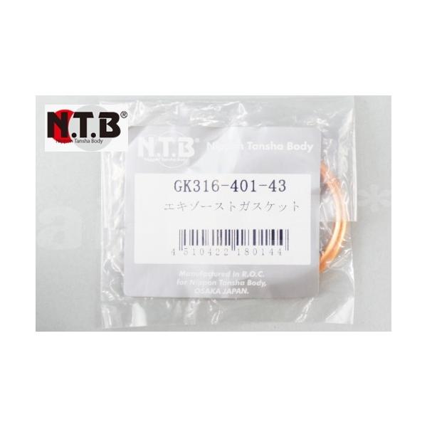 NTB X[p[ CUB (Ju) 90 (Xԗp) }t[KXPbg yAp GL][Xg 1 GK316-401-43 GL][XgKXPbg