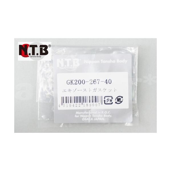 NTB DIO (fBI) XyV }t[KXPbg yAp GL][Xg 1 GK200-267-40 GL][XgKXPbg