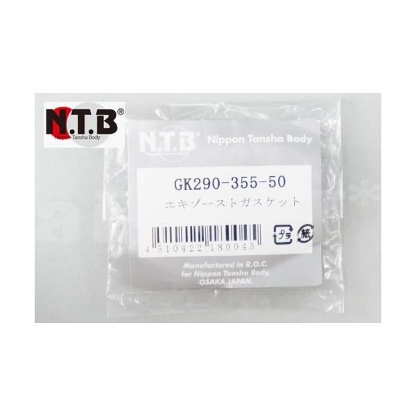 NTB NS-1 }t[KXPbg yAp GL][Xg 1 GK290-355-50 GL][XgKXPbg