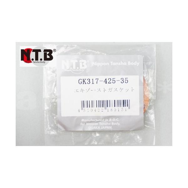 NTB MAJESTY250 (}WFXeB)07~ }t[KXPbg yAp GL][Xg 1 GK317-425-35 GL][XgKXPbg 