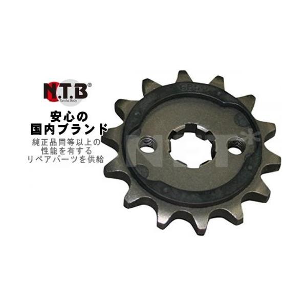 モンキー 駆動系パーツ ドライブスプロケット(モンキー ゴリラ エイプ