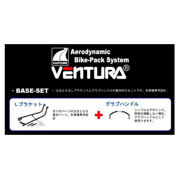レビューでツーリングネットサービス Ventura ベンチュラ Ninja 1000 Ninja 1000 Abs 11 13 キャリア用 ベースセット ブラック Bsk100b アイネット Paypayモール店 通販 Paypayモール