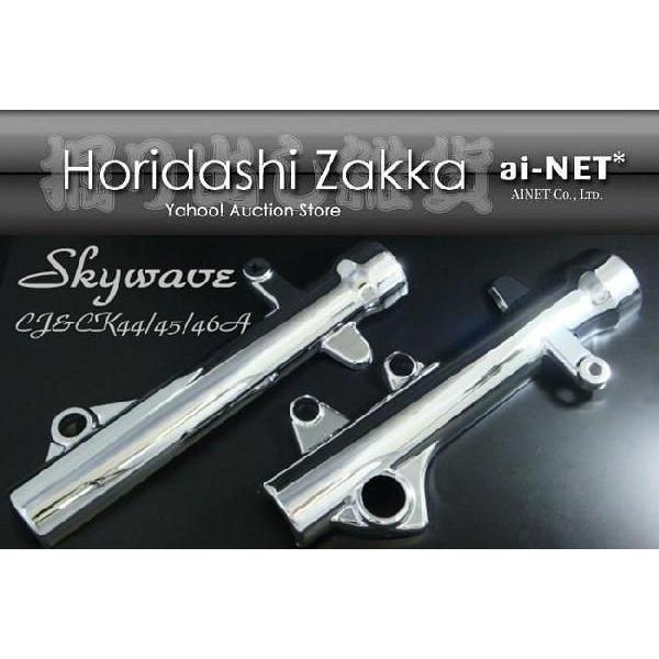 SKYWAVE XJCEFCu bLtgtH[NJo[ bLtH[NJo[ CJ44A