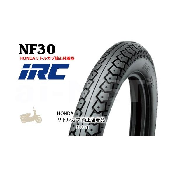 リトルカブ バイク用タイヤの人気商品・通販・価格比較 - 価格.com リトルカブ バイク用タイヤの人気商品・通販・価格比較 - 価格.com