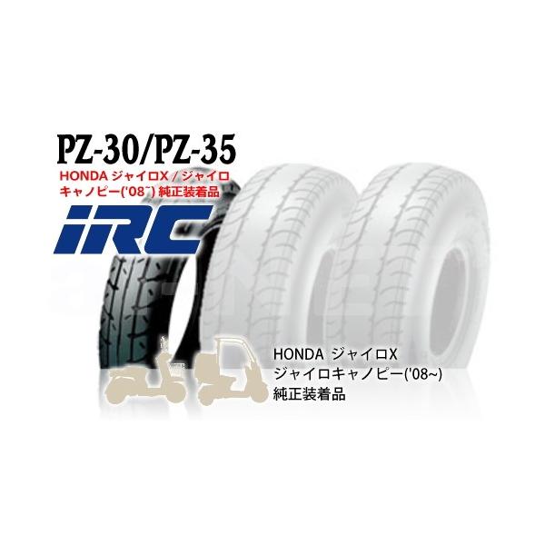 IRC S PZ30F 100/100-12 62J TL tg 122498 oCN ^C tg^C