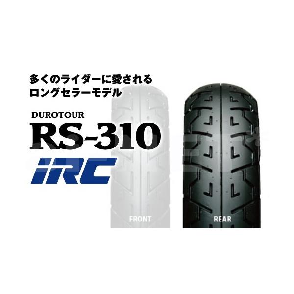 IRC RS-310 ツーリングタイヤ 120/90-18 ON ROAD SPORTS DUROTOUR RS310 IRC オンロードタイヤ 【通販