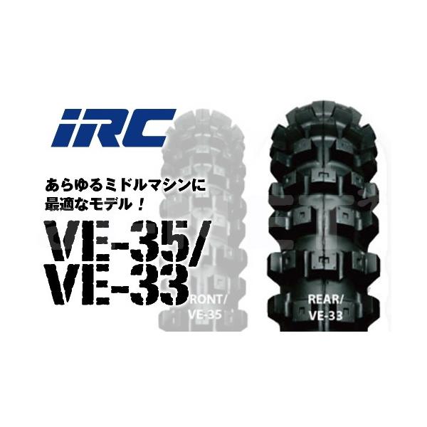 IRC VE-33 110/100-18 (バイク用タイヤ) 価格比較 - 価格.com