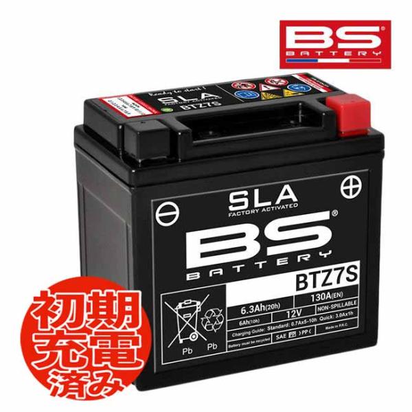 バッテリー バイク Af56 Dioの人気商品 通販 価格比較 価格 Com