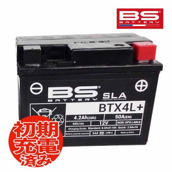 BSバッテリー BTX4L+ (YTX4L-BS FTH4L-BS BTX4L-BS YTZ5S)互換 液別 MF バイクバッテリー