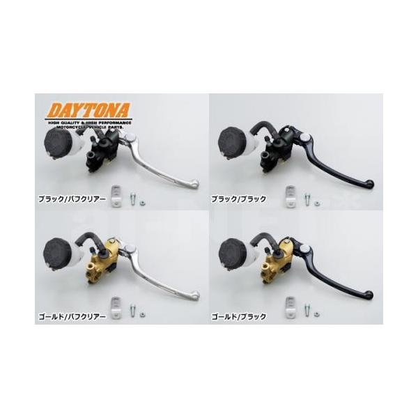 【中古】DAYTONA デイトナ NISSIN ラジアルブレーキマスターシリンダ Amazon | デイトナ(Daytona) マスターシリンダー バイク
