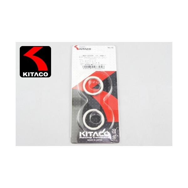 ホンダ PCX125 JF56 / JF28後期 　SP忠男　キタコガスケット付 KITACO キタコ PCX125(PCX125)JF56 エキゾーストマフラー