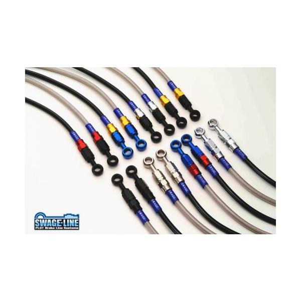 PLOT �v���g �X�E�F�b�W���C���v�� NC700X NC750X �u���[�L�z�[�X�L�b�g �t�����g�p ���b�L/�u���b�N NAF182