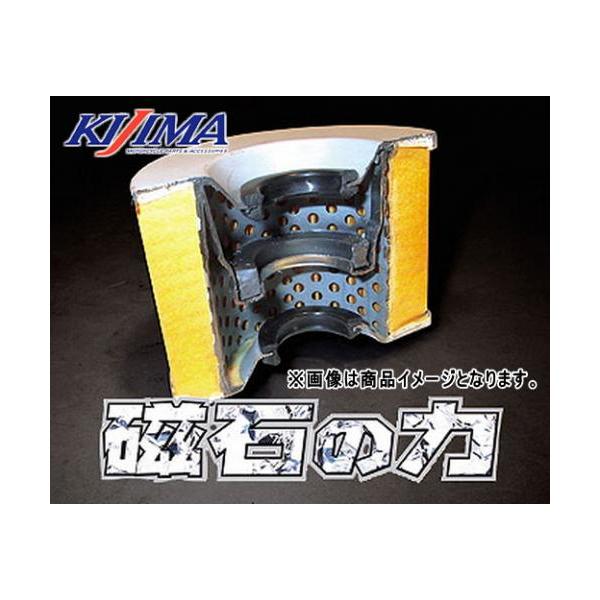 KIJIMA LW} CB1300SF/ABS 03-11 ICtB^[ }Olbgt 105-833 Εt