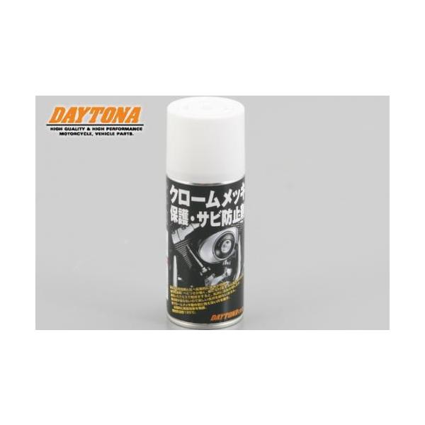 他サイト： DAYTONA デイトナ クロームメッキ保護・サビ防止剤 65616 コーティング サビ落としの商品画像