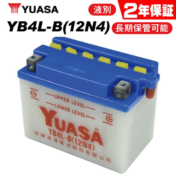 バイク バッテリー 液別の人気商品・通販・価格比較 - 価格.com バイク バッテリー 液別の人気商品・通販・価格比較 - 価格.com