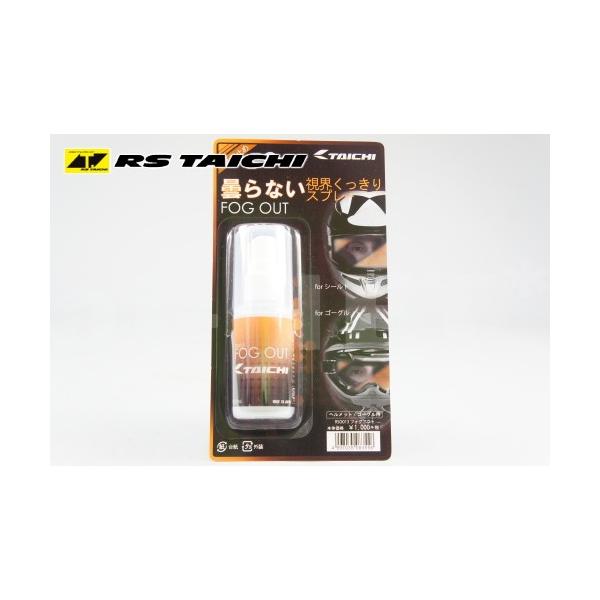 A[GX^C` RSO013 FOG OUT tHOAEg (V[hES[OYp܂~ߍ) CObY h RS^C`